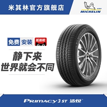 MICHELIN TIRES 195 55R16 87V PRIMACY 3 ST PACKAGE MOUNT