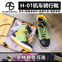 Alien snail motorcycle anti-velvet waterproof breathable city leisure riding board shoes mid-help Knights boots cloud spin buckle