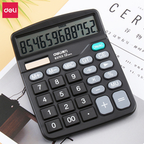 deli deli Calculator Large Display Voice Computer Dual Power Solar Drive Office Financial Accounting Business 12 Big Button Computer