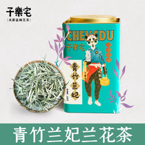 Zilezhai Lanfei Tea 2021 New Tea Sichuan Mengding High Mountain premium Bamboo Lanfei Orchid Tea Orchid fragrant tea
