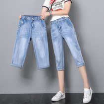 Korean jeans womens loose autumn 2021 new thin high waist thin elastic waist straight three-point pants