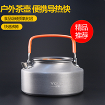 Outdoor 1 1L teapot field portable kettle camping kettle hard alumina coffee maker
