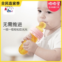 mdb baby bite bag baby eat fruit food supplement fruit vegetable feed rice spoon bottle squeeze artifact