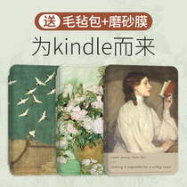 Applicable Kindle shell protective casing Paperwhite4 Softshell 2 Van Gogh Kininddel Amazon kpw4 eBook pw3 leather 658 youthful version shell 55