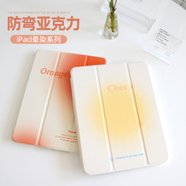 (Anti-Bend Acrylic) Applicable ipad protective shell 10 2 inch with pen slot 2021 9th generation 9 sets iPadpro11 Apple mini6 anti-fall 2020 flat air