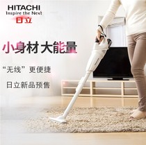 High one machine (Hitachi) household handheld rechargeable cordless wireless vacuum cleaner cleaner cleaner carpet car mute