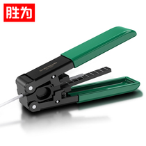Sheng for leather cable fiber optic cable stripping pliers FTTH fiber to the home stripper stripping pliers NT-501