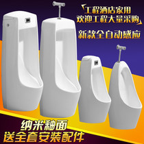 Inductive urinal ceramic urinal hanging wall wall-mounted toilet mens urinal
