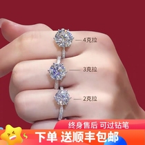 18K platinum imported Moissan stone classic six-claw diamond ring Womens ring Real gold simulation diamond wedding ring Wedding jewelry