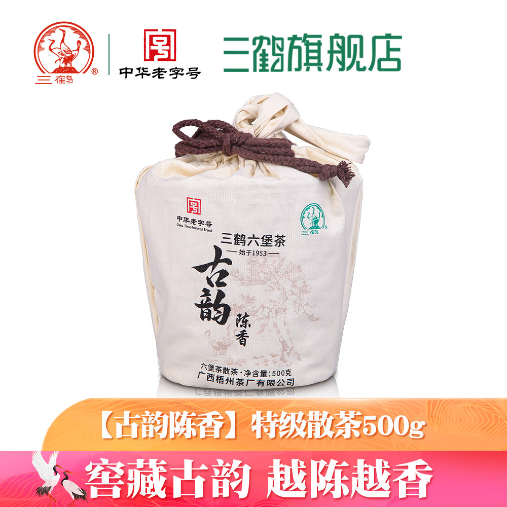 中茗六堡茶黑茶-中茗六堡茶黑茶促销价格、中茗六堡茶黑茶品牌- 淘宝