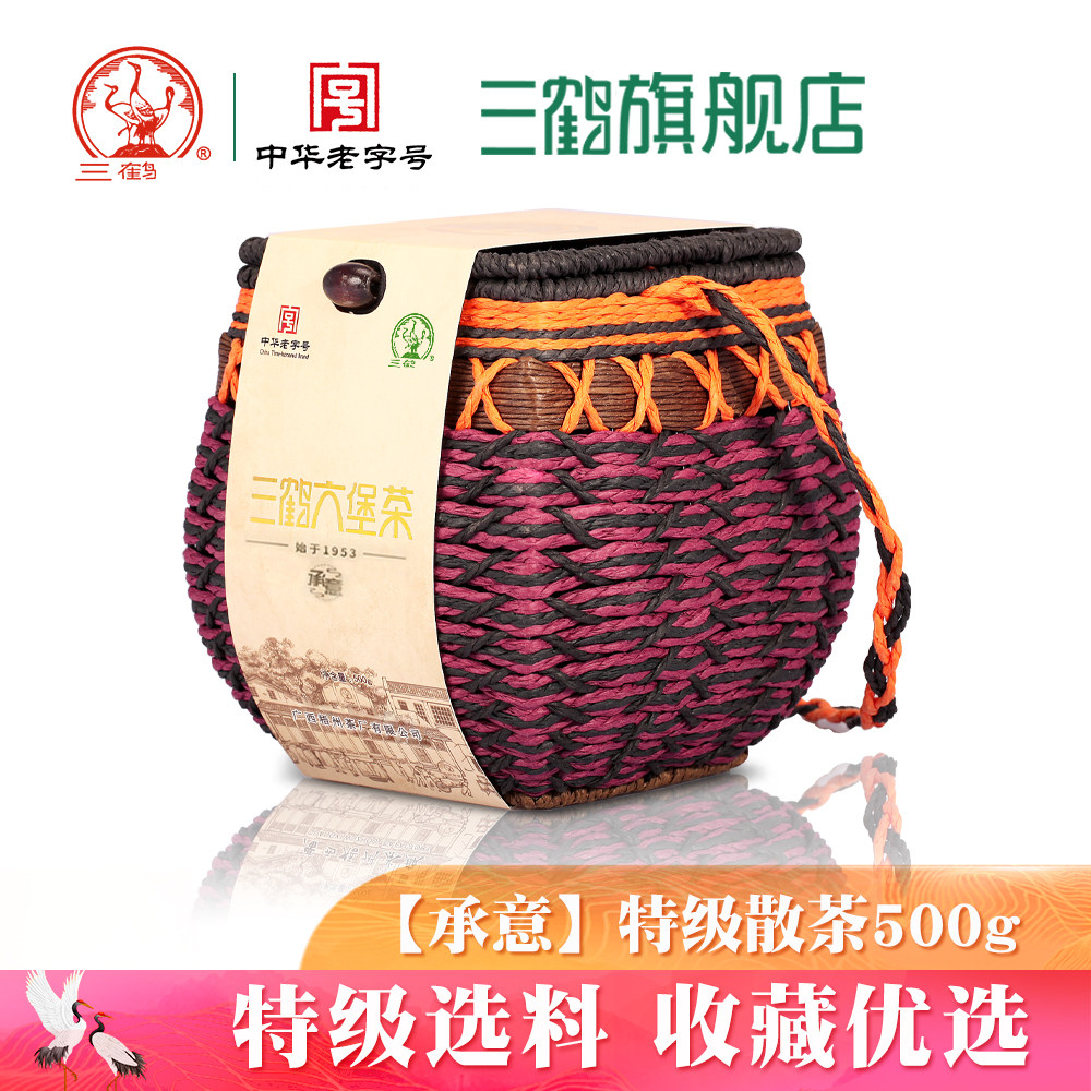 六堡茶1118黑茶500g 六堡茶黑茶-六堡茶黑茶促销价格、六堡茶黑茶品牌- 淘宝