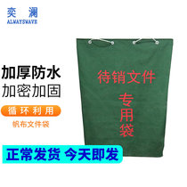 To Be Destroyed Documents Bag Loading Documents Confidential Canvas Bag Organ Archives Newspaper Information File Packed Bag