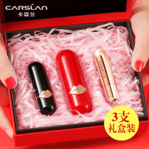 Kazilan lipstick female big gift box set is not easy to fade not easy to dip cup not easy to decolorize niche brand