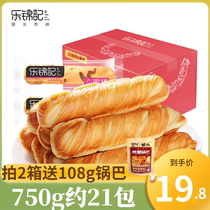 Music Brocade Breakfast Hands Torn Bread Stick Whole Box Milky Original Taste Bulk Office Snacks Cake Dot Snack Nutrition