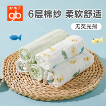 Good child baby gauze towel baby saliva towel children newborn wash face cotton small square towel super soft and soft