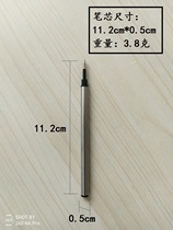 10-piece metal signature pen orb refills universal replaceable imported signature pen 11 2cm replacement refill