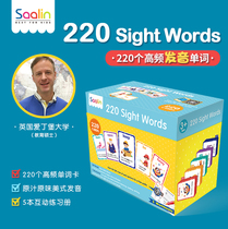 Group purchase Shalin childrens early education high frequency words word cards 220 Sight Words flash Cards for childrens English