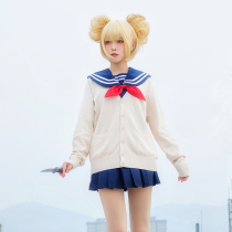 Crossing my body COS costume My hero academy cosplay costume wig female daily campus