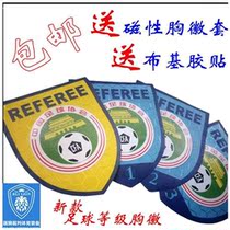  018 New version of the referee level badge Football referee badge National level First level second level third level badge