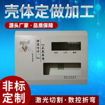 Stainless steel weighbridge junction box sheet metal manufacturers custom laser cutting non-standard chassis weighing and batching machine shell