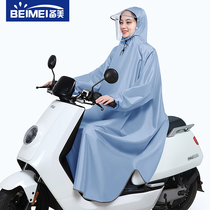 Electric battery car with sleeves raincoat men and women motorcycles long full body rainstorm summer single riding poncho