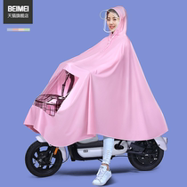 Raincoat electric battery bicycle male and female single long full body rainstorm cute adult enlarged thick poncho