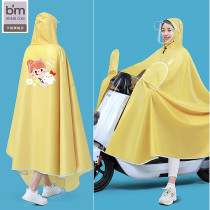 Premei electric battery motorcycle new raincoat single woman cute summer long full body rainstorm Poncho Man