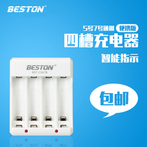 Beston Small mini fast No 5 rechargeable battery Battery charger Rechargeable No 7 charger