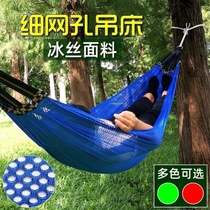 Hanging tree hanging rope net bed hammock Outdoor swing Mesh net pocket Adult outdoor rocking chair Courtyard hanging chair Anti-rollover