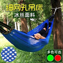 Hanging tree hanging rope net bed hammock Outdoor swing Mesh net pocket Adult outdoor rocking chair Courtyard hanging chair Anti-rollover