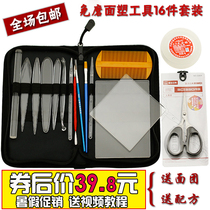 Facial plastic tool set Facial plastic knife pack 16 sets of facial plastic tools Facial dough kitchen carving knife
