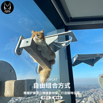 JoyCat sky cat Wall sucker cat climbing frame Glass Cat Wall non-perforated transparent acrylic hammock grip plate