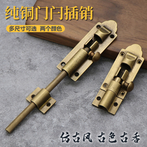 Old-fashioned pure copper door bolt door lock retro window door latch door buckle Chinese antique wooden door copper bolt