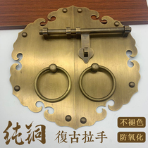 Pure copper antique door handle Chinese wooden door handle with lock door handle ancient copper door ring retro latch door lock