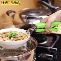 Japan KOMEKI Stainless Steel Clip Tray Kitchen Anti-Burn Clip Multifunction Grab Bowl tray Tipping tray Bowl Fetch