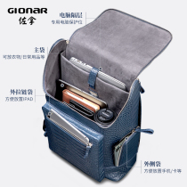 GIONAR mens first layer cow leather backpack mens leather large capacity travel computer backpack new fashion tide