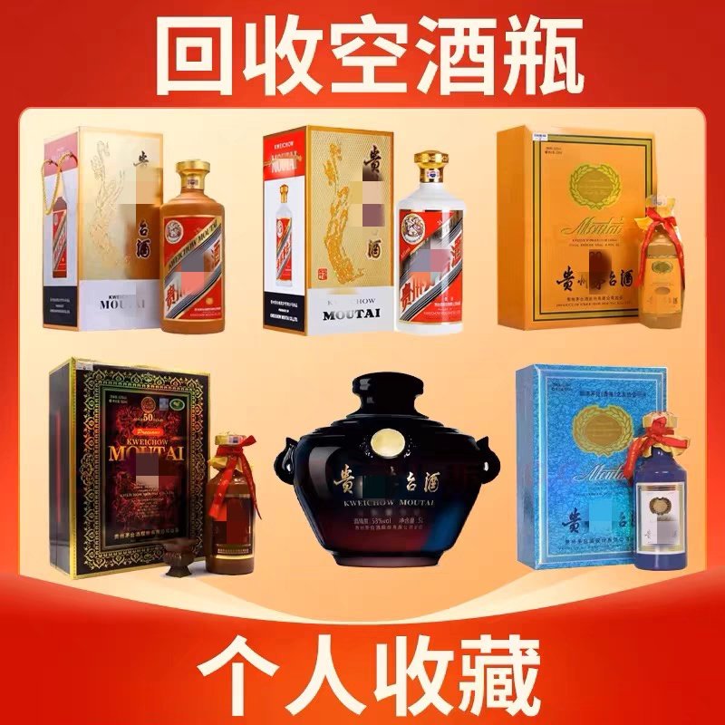茅台50年空酒瓶-茅台50年空酒瓶促销价格、茅台50年空酒瓶品牌- 淘宝