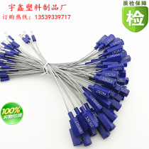 With coding steel wire seal container logistics container truck for plug-in high-bail disposable anti-fake 100 strips