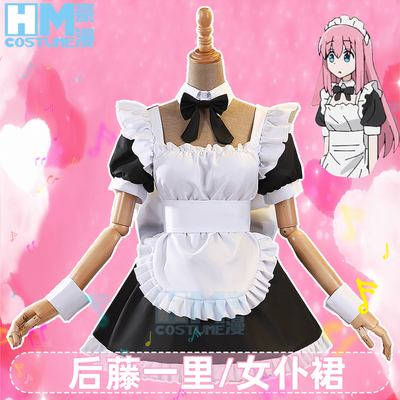 taobao agent Holy Lonely Rock COS maid skirt behind the vine Yibaqi sauce cos clothing Little lonely maid costume cos