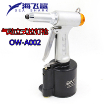 Promotion Taiwan ORVILLE A002 hydraulic pneumatic riveting gun Hydraulic vertical riveting gun riveting pliers