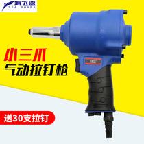 Orville OW-A003Q Pneumatic Gun Type Nailing Gun Nailing Gun Nippering Gun Nippers 2 4-4 8