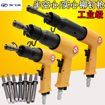 Haifei shark YM nest nail gun traffic sign advertising nameplate pneumatic rivet hammer semi-hollow solid rivet gun