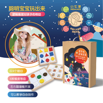 Little Oxford whole brain development game card color shape logic reasoning intelligent treasure box thinking training early teaching aids