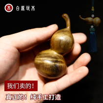 Golden Silk Nangwood Carved Small Gourd Handlebar Hand Twine Hand Twine Twist And Play Purple Leather Boutique Solid Wood Sandalwood Auto Pendants Handiwork