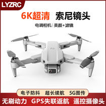  GPS positioning BRUSHLESS UAV aerial camera High-definition professional 6K large 5000 meters long battery life remote control aircraft