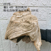 Cliff tree hand handle old stubble head white powder material lump material aging shape material Double Color tumor scar