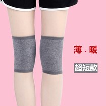 Kneecap for summer with kneecap thin short section for men and women Male And Female Joints Warm air conditioning Room Anti-cold protective paint Protection of knee deities