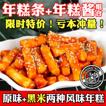 Halal Korean troops flavor spicy fried rice cake strip Korean hot sauce lazy fast fried rice cake hot pot to send sauce