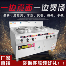 Double-head noodle cooker Commercial gas noodle cooker Flat-bottom noodle cooker Energy-saving soup powder stove Multi-function noodle cooker Electric heating