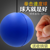 Head-mounted speed ball boxing reaction ball home fighting Sanda fighting training equipment decompression magic ball fitness
